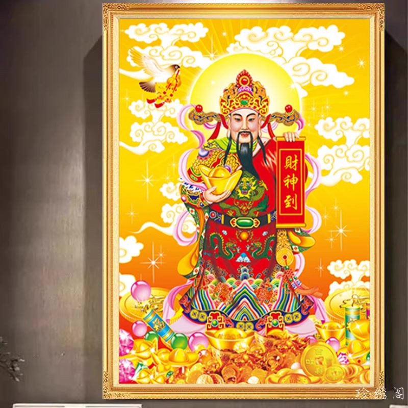 武财神到挂店铺钻石画十字绣招财