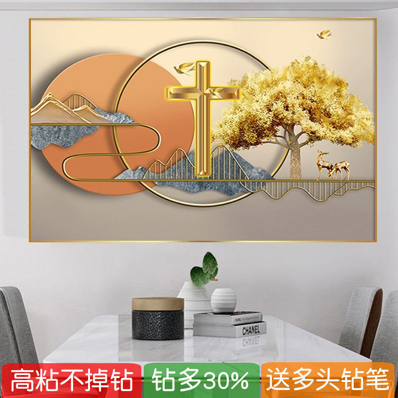 5d招财树砖石秀十字绣钻石画2026新款十字架高级感客厅欧式发财鹿,居家布艺,钻石绣,淘宝优惠券,粉丝福利购,淘宝优惠卷