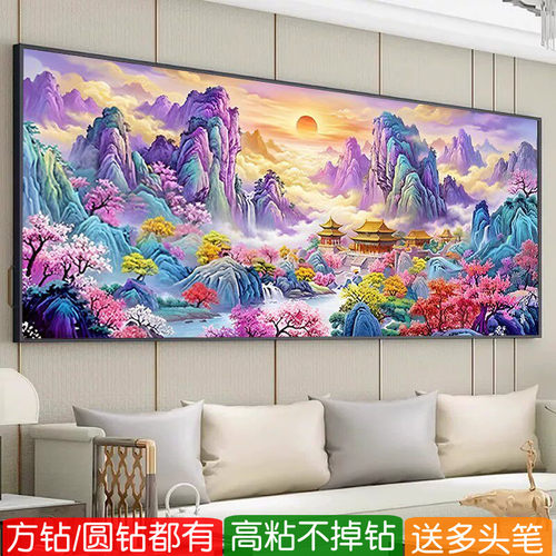 锦绣山河5d钻石画方钻客厅千里江山图贴点钻十字绣满钻新款古山水