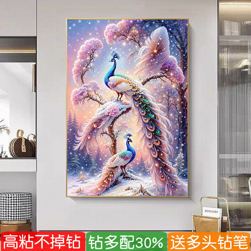 孔雀开屏钻石粘贴画立体满钻新款紫色梦幻点钻十字绣客厅玄关竖版
