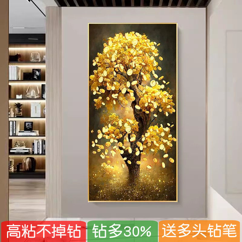 黄金树5d钻石画玄关竖版摇钱树客厅diy点钻十字绣新款砖石秀高级