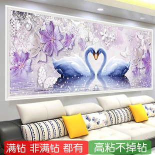 5d天鹅湖简单钻石画非满钻2026新款半贴粘砖十字绣情侣结婚用送人