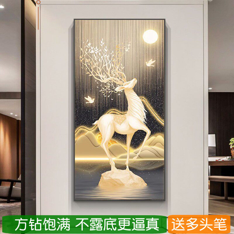 高级感方钻钻石画2026新款玄关竖版招财福鹿简约粘贴砖石秀十字绣