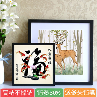 实木相框钻石画框架空框装裱正方形2026新款十字绣自装边框带玻璃