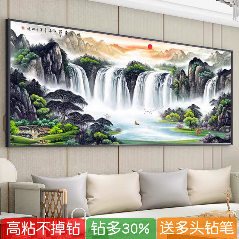 5d客厅大气流水生财钻石画2026新款旭日东升砖石秀十字绣满钻贴画