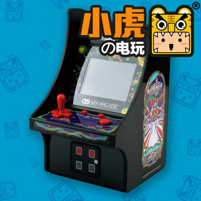 大蜜蜂myarcade复古街机游戏机