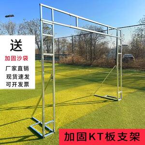 加固Kt板拱门户外防风架子舞台婚礼布置道具喷绘简易桁架广告背架
