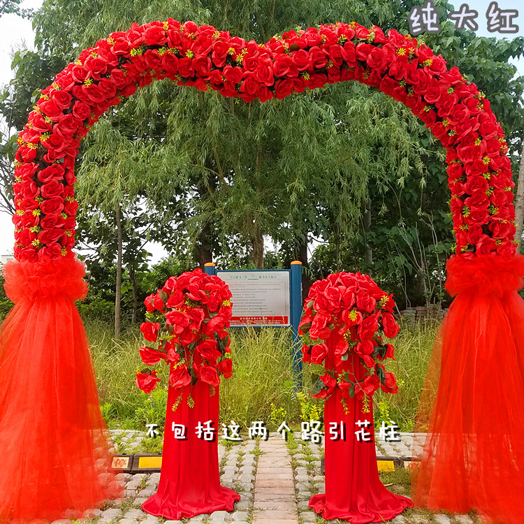 全花拱门婚庆道具爱相随开业活动
