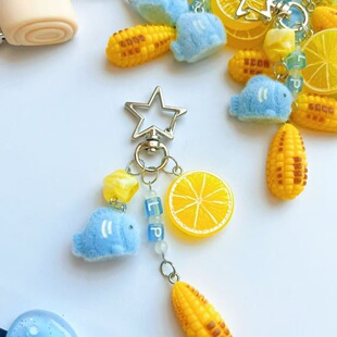 雷朋99栩你渝生甜玉米挂件梓渝田栩宁周边礼物周边粉丝专属钥匙扣