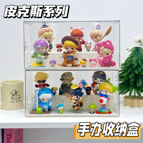 皮克斯手办收纳盒展示盒萌粒盲盒