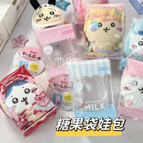 chiikawa同款糖果袋娃包迷你痛包