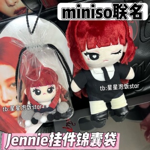 Jennie棉娃保护套miniso联名珍妮毛绒10cm全透明锦囊袋遛娃包收纳