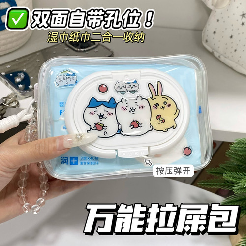 收纳包女士包包里的收纳神器包包内收纳小包省空间高颜值透明防尘