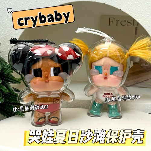 哭娃夏日沙滩系列保护壳亚克力