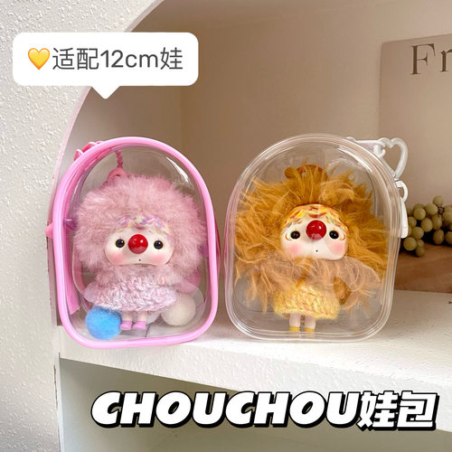 CHOUCHOU娃包仓包李宇春同款毛绒