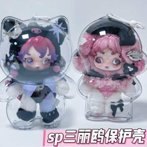 sp美乐蒂保护壳亚克力硬壳收纳盒