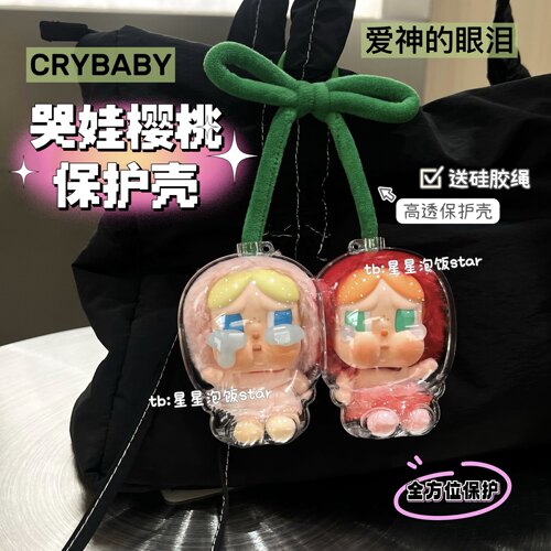 CRYBABY哭娃樱桃保护壳甜在一起