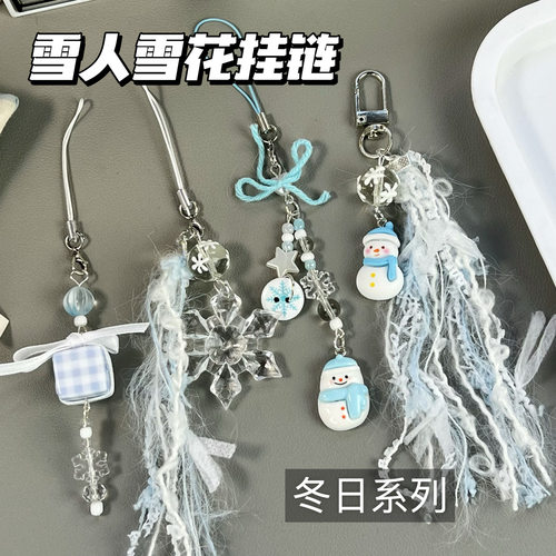 ins手作冬日小雪人雪花手机链m5挂链串珠挂饰咕链少女心包包挂件