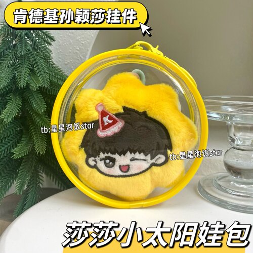 莎莎小太阳挂件娃包孙颖莎圆形包