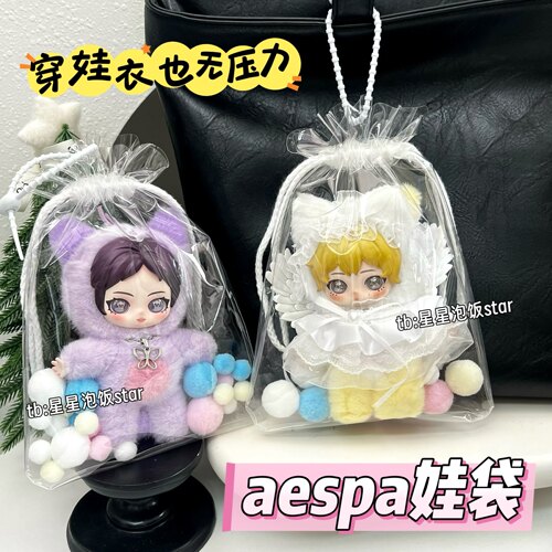 aespa保护套全透明锦囊袋娃包
