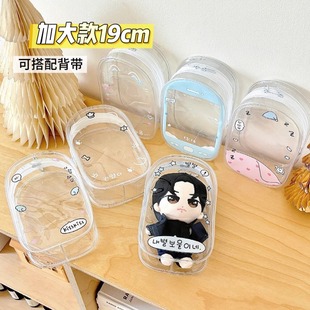 原创15cm19cm遛娃包棉花娃娃收纳外出包韩系卡通图案痛包pvc娃包