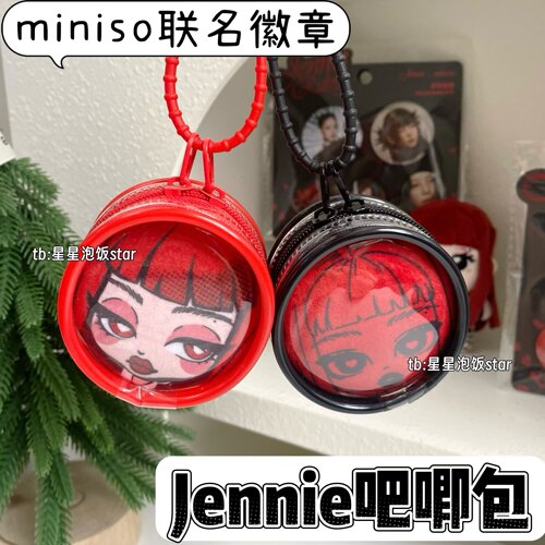 Jennie吧唧包珍妮毛绒收纳圆形包