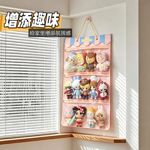 玩偶收纳挂袋PPMT毛绒防尘展示袋