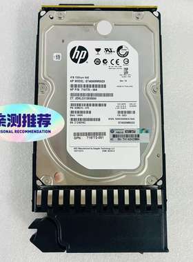 HP C8R26A 718302-001 719770-00-议价；