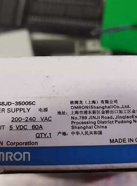 开关电源S8JD-35005C，DC5V60A-议价