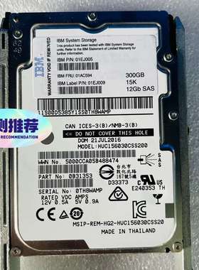 V5000 Gen2 01AC594 300G 15K SA-议价；