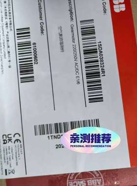 61000602  MOTOR OPERATOR 220/2-议价