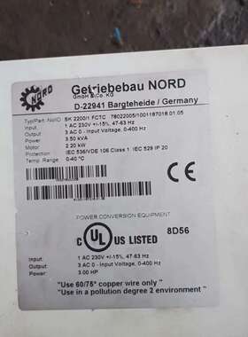 NORD诺德2.2KW变频器SK2200/1 FCTC，-议价
