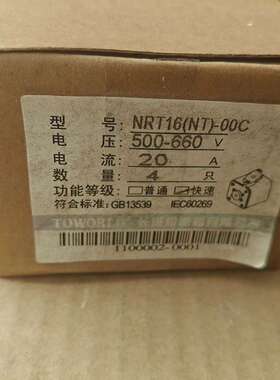 快速熔断器NRT16(NT)-00C  660V  20A-议价；