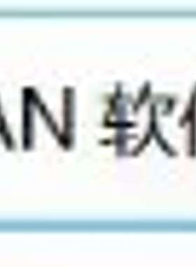 L-VxLAN-S67 交换机S6735S-S24X6C-议价；