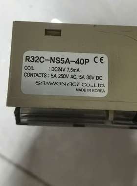 韩国三元IOLINK继电器模块R32C-NS5A-40P-议价