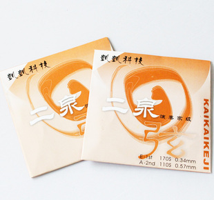 正品 凯凯演奏家级二泉二胡弦线 二泉演奏琴弦 AE弦