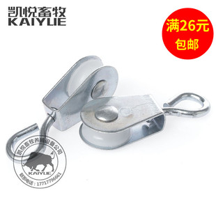 水线滑轮鸡场水线升降系统卷帘器滑轮大棚舍用滑轮鸡家禽养殖设备