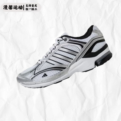 阿迪达斯SPIRITAIN2.0厚底网面男女运动休闲鞋跑步鞋老爹鞋JQ1502