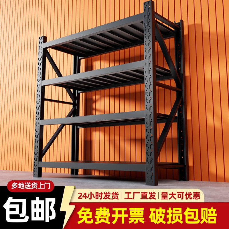 四层仓储货架置物架多层仓库重型超强承重储物架家用货物架铁架子
