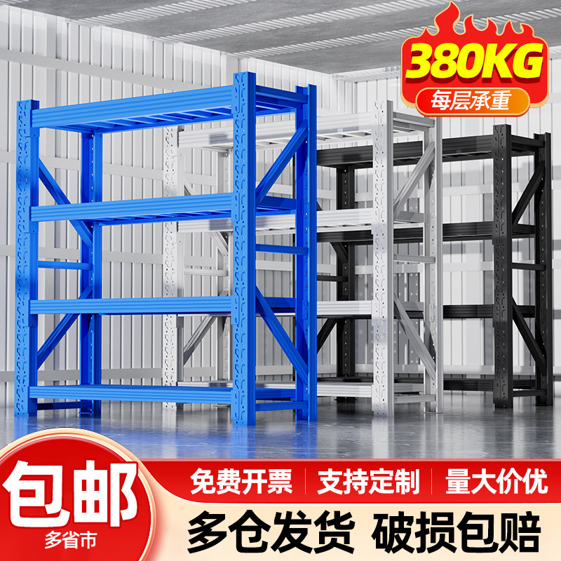四层仓储货架置物架多层仓库重型超强承重储物架家用货物架铁架子