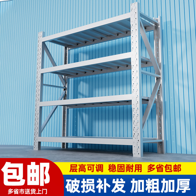 货架多层置物架超强承重仓库货架家用车库货物架重型储物架铁架子