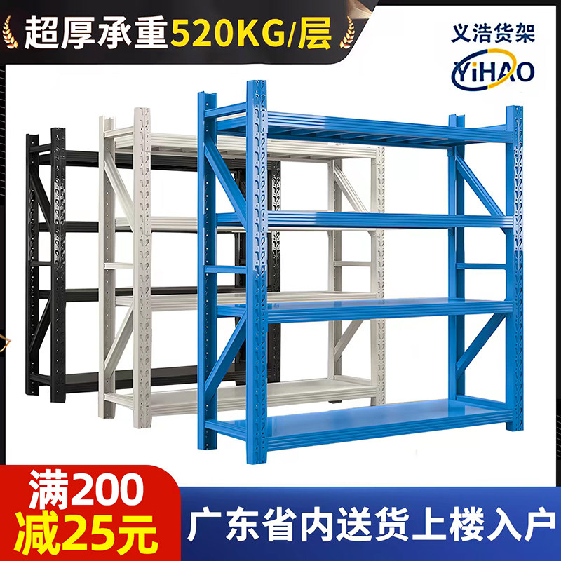 仓储货架置物架多层工厂重型货物架服装仓库储物架库房快递铁架子