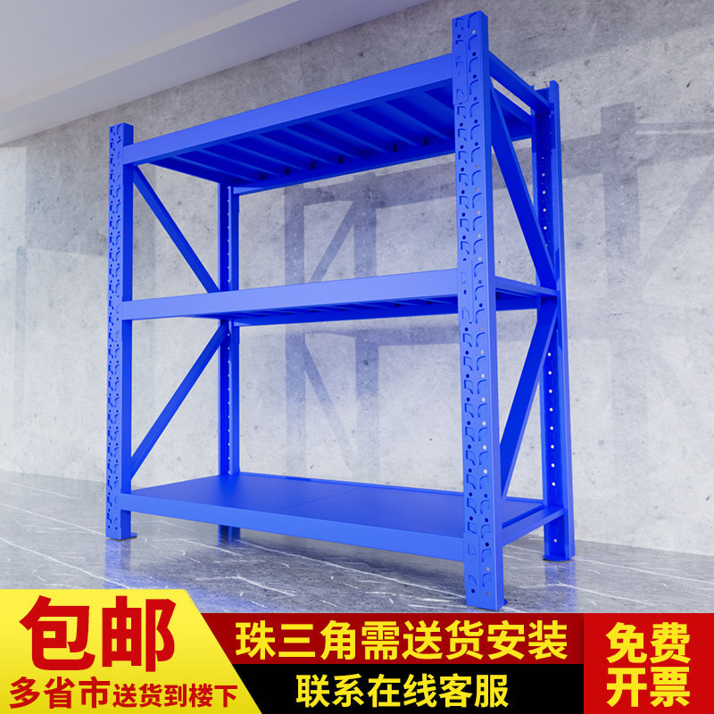 地下室家用仓储货架多层置物架图片