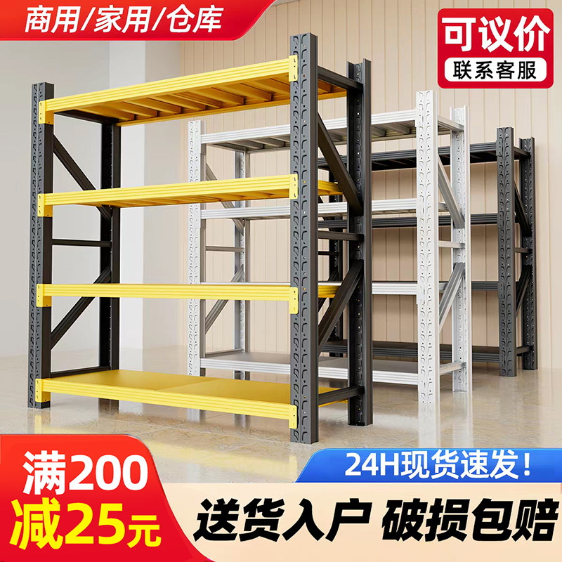 货架多层置物架超强承重仓库货架家用车库货物架重型储物架铁架子
