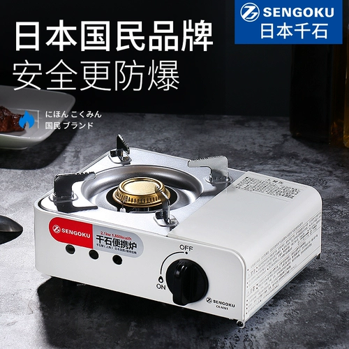 Qianshi Mini -Карточная печь газовая печь на улице и пикническая печь газовой печи Небольшой горячий горшок Микровиночный печь газовой плиты