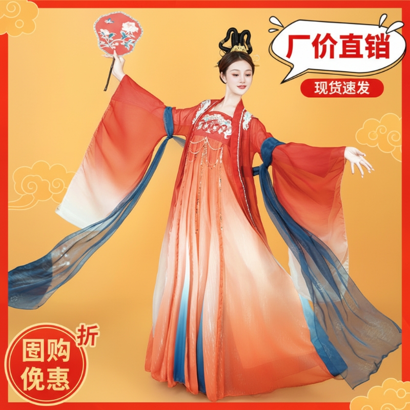 新款古典开场舞大袖衫汉唐襦裙唐风舞蹈裙演出服套装中国风舞服装