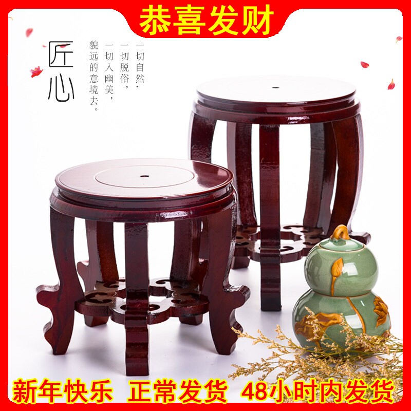 花盆花瓶底座托架仿实木圆形盆栽奇石头酒坛摆件鱼缸架高底座木托