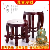 花盆花瓶底座托架仿实木圆形盆栽奇石头酒坛摆件鱼缸架高底座木托