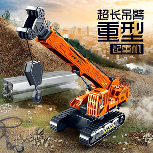 仿真惯性超长吊臂重型起重工程车抓石机抓木机模型儿童玩具礼物