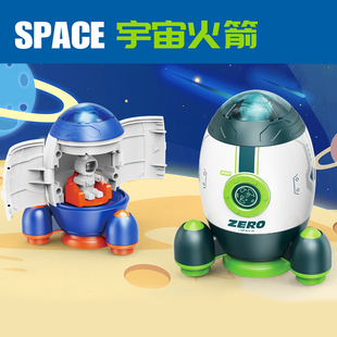 仿真创意太空宇宙火箭空间站回力小飞碟返回舱宇航员模型儿童玩具